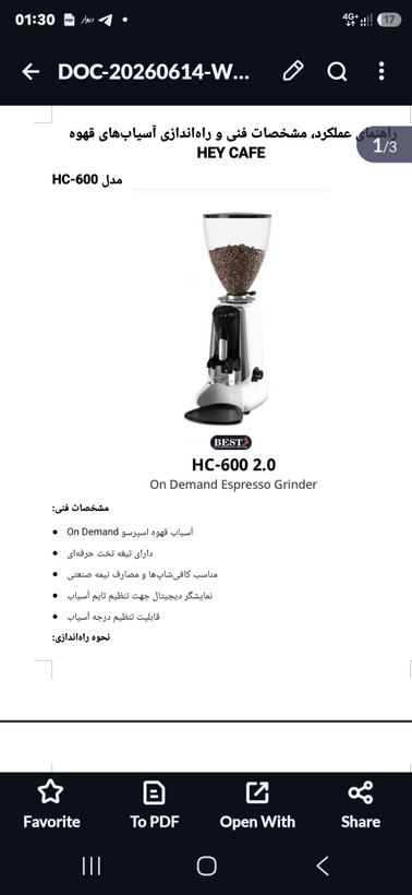 آسیاب قهوه هی کافه hey cafe مدل بادی buddy