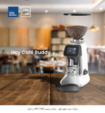 آسیاب قهوه هی کافه hey cafe مدل بادی buddy