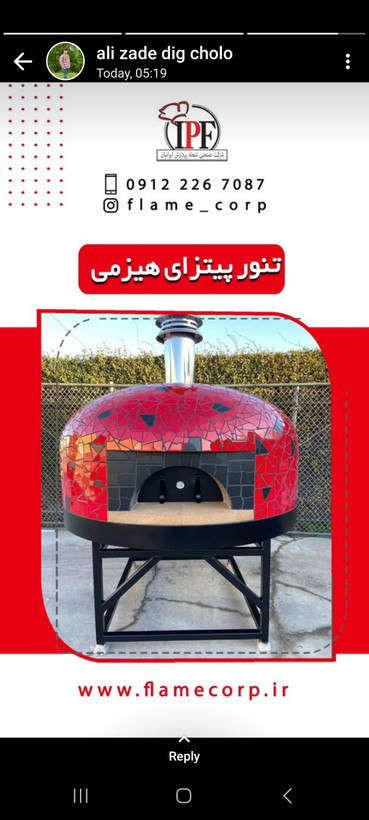 فر ناپولی | فر ایتالیایی | فر ناپولی تن | فر هیزمی | فر گنبدی